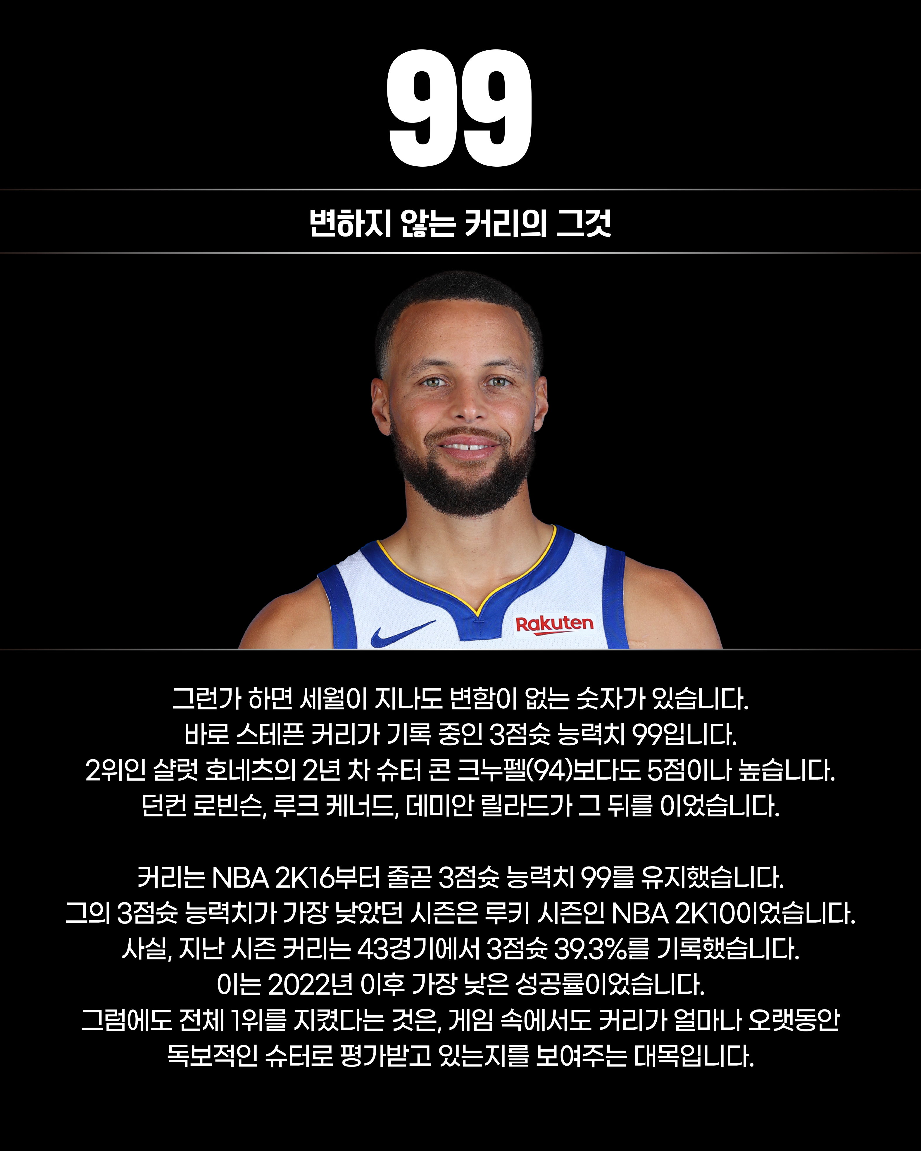 NBA 2K27(10).jpg